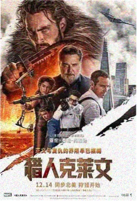 秋霞电影 星际迷航